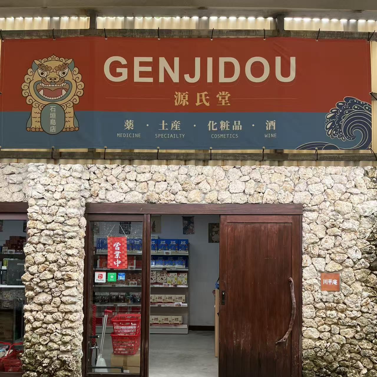 コールセンター画像